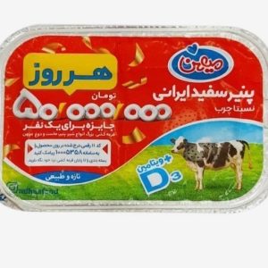 پنیر سفید ایرانی میهن