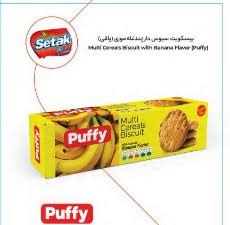 بیسکویت سبوس دار چند غله موزی(ستاک)